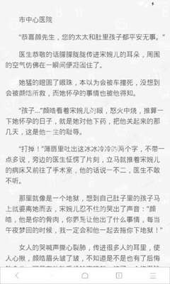 在菲律宾黑名单是通过移民局去办理洗黑吗？