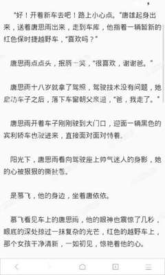 在菲律宾，护照被公司扣了该怎么办